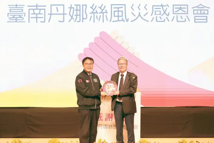 圖片來源:臺南市政府