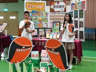 圖片來源：臺中市政府