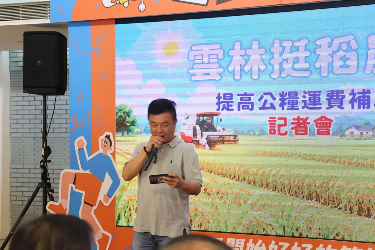 圖片來源:雲林縣政府