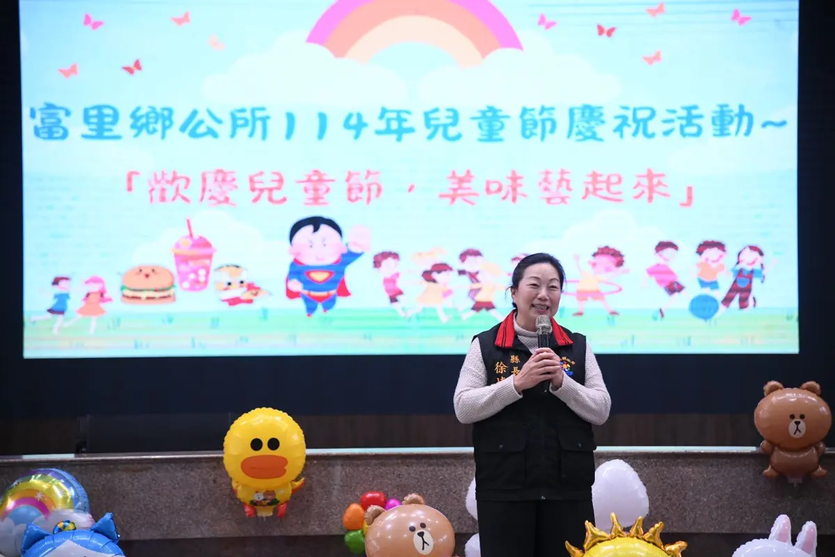 圖片來源:花蓮縣政府