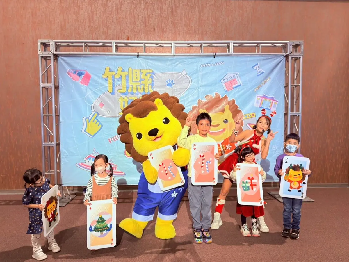 圖片來源:新竹縣政府