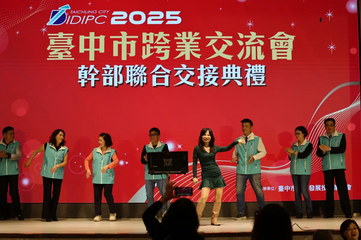 圖片來源:臺中市政府