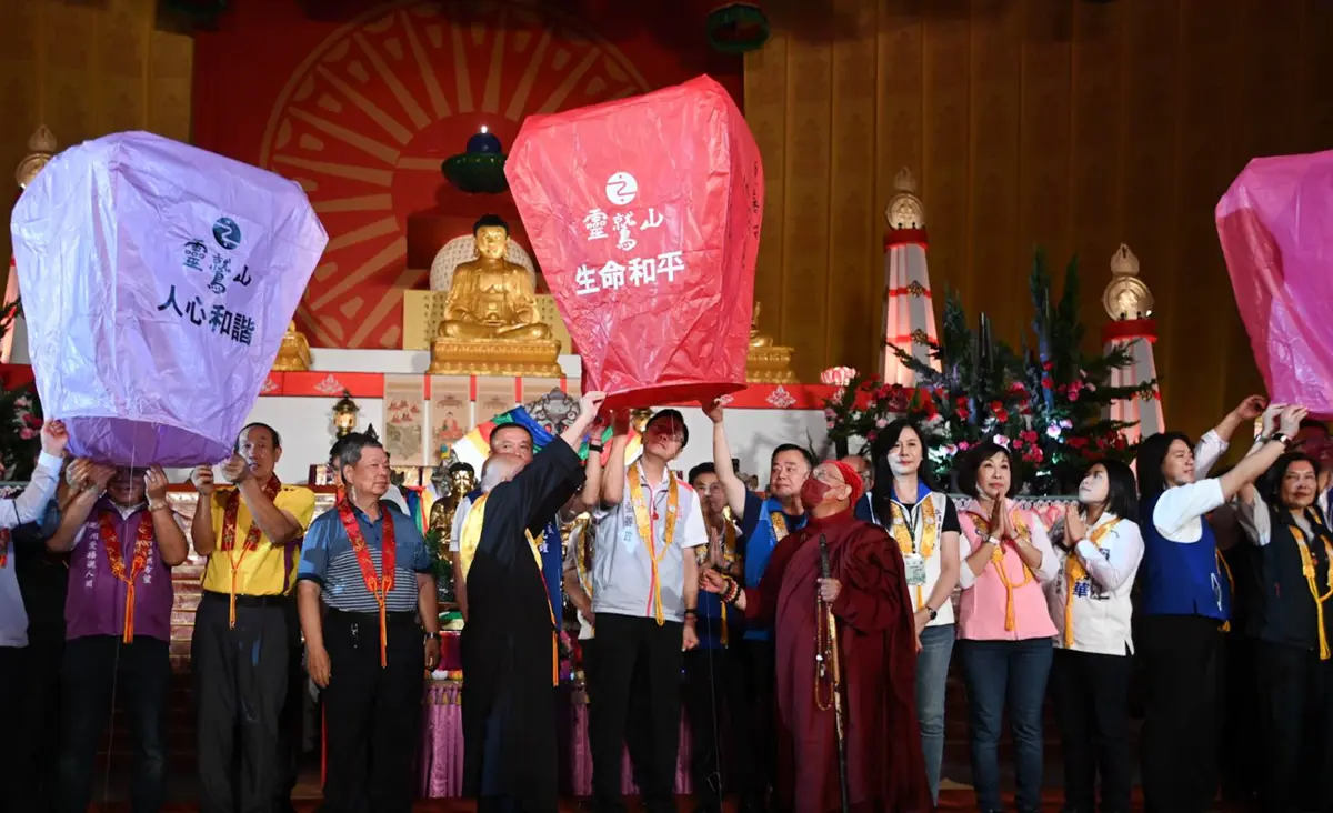 靈鷲山第30屆水陸空大法會 張市長:盼集結力量讓台灣越來越好