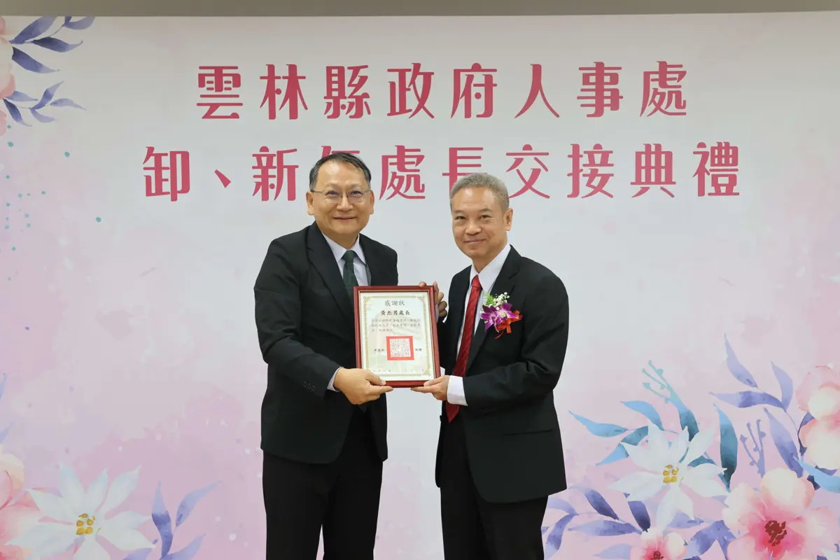 圖片來源:雲林縣政府