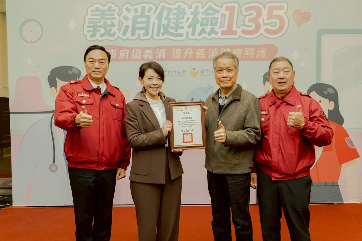 圖片來源:新竹市政府