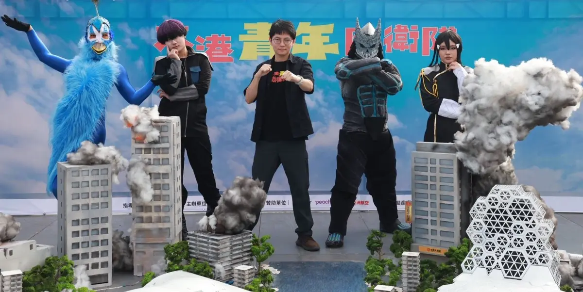 駁二變身巨獸戰場!「大港青年防衛隊」週末限定登場,AR打怪、微縮高雄吸睛再抽日本機票