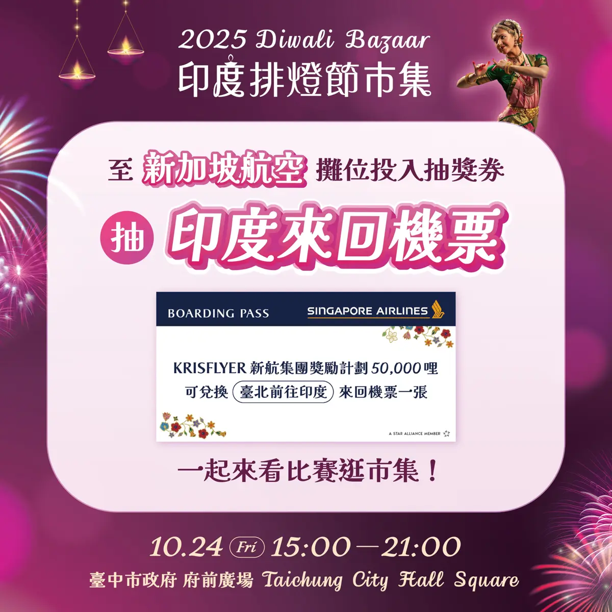 圖片來源:臺中市政府