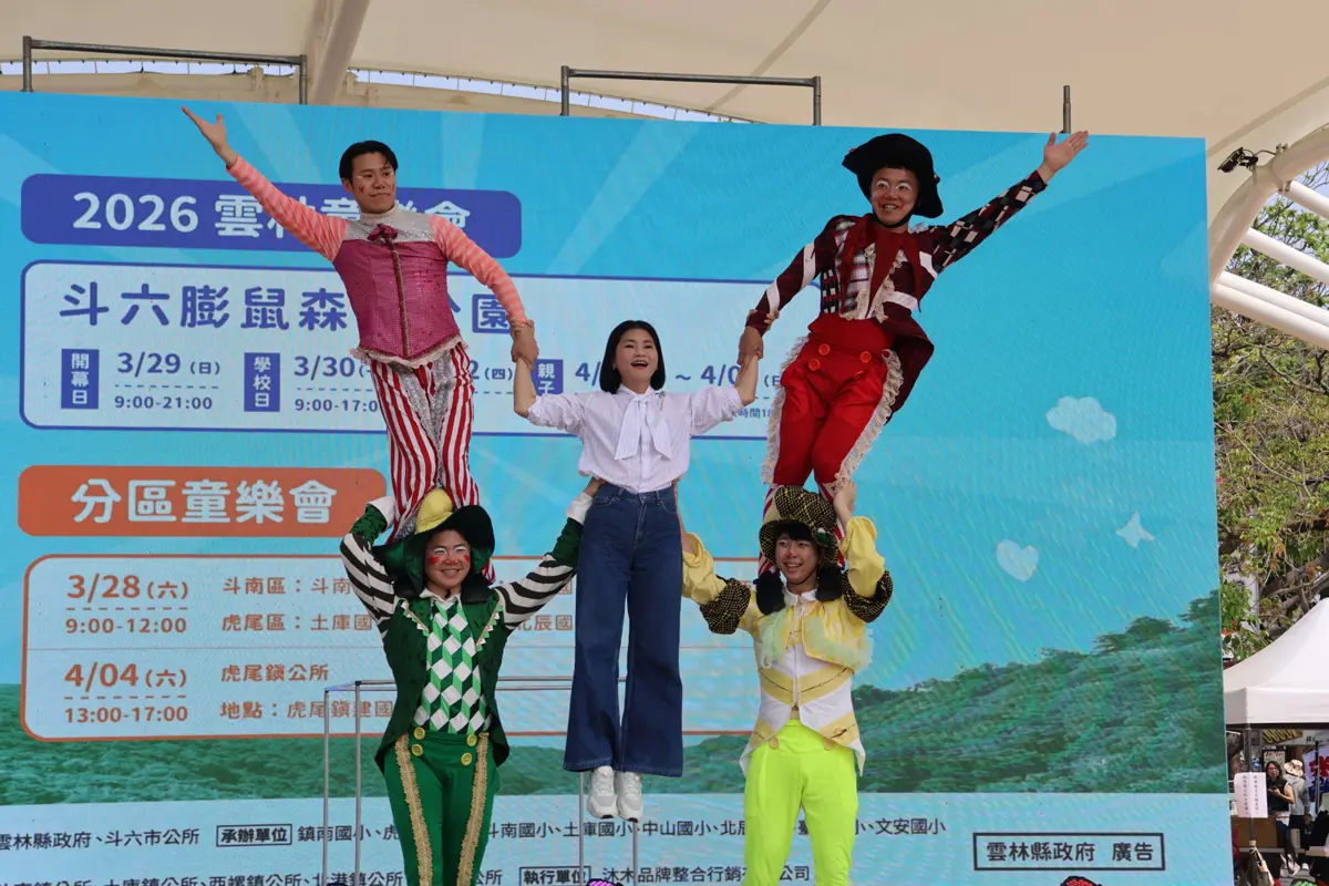 圖片來源:雲林縣政府