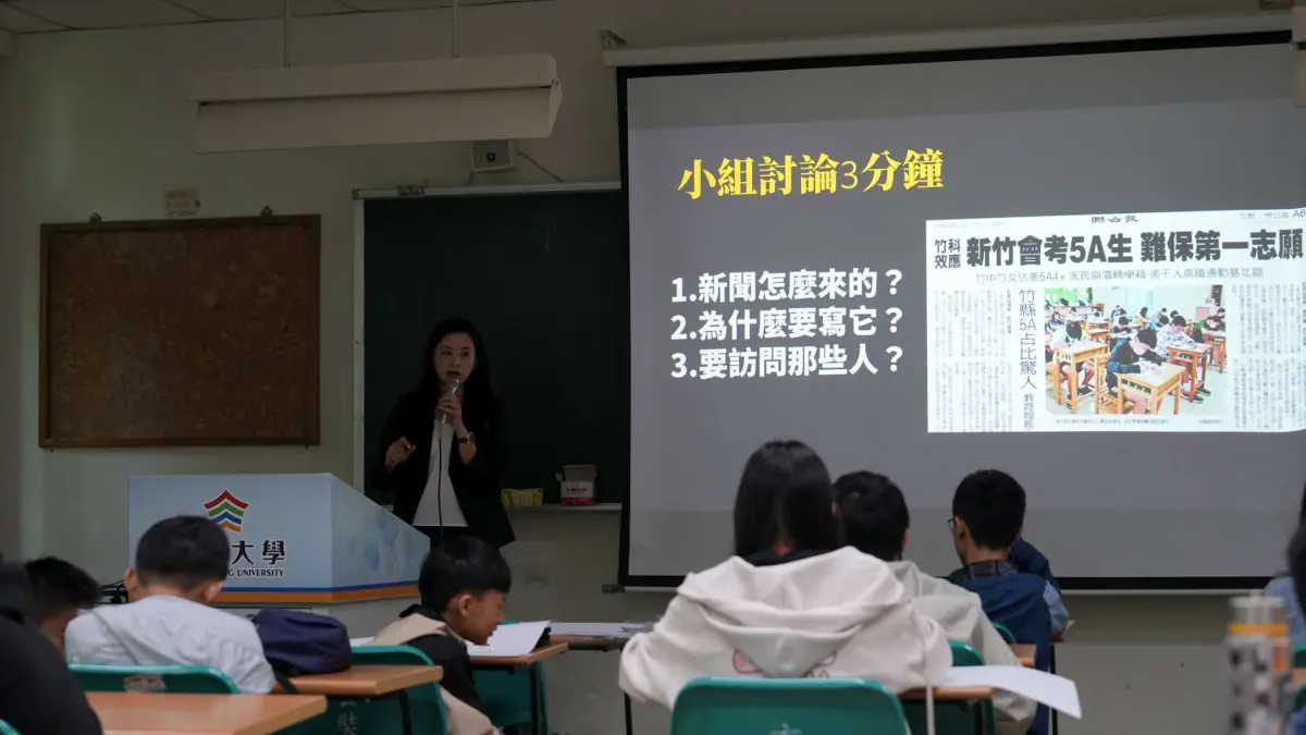 圖片來源:新竹市政府