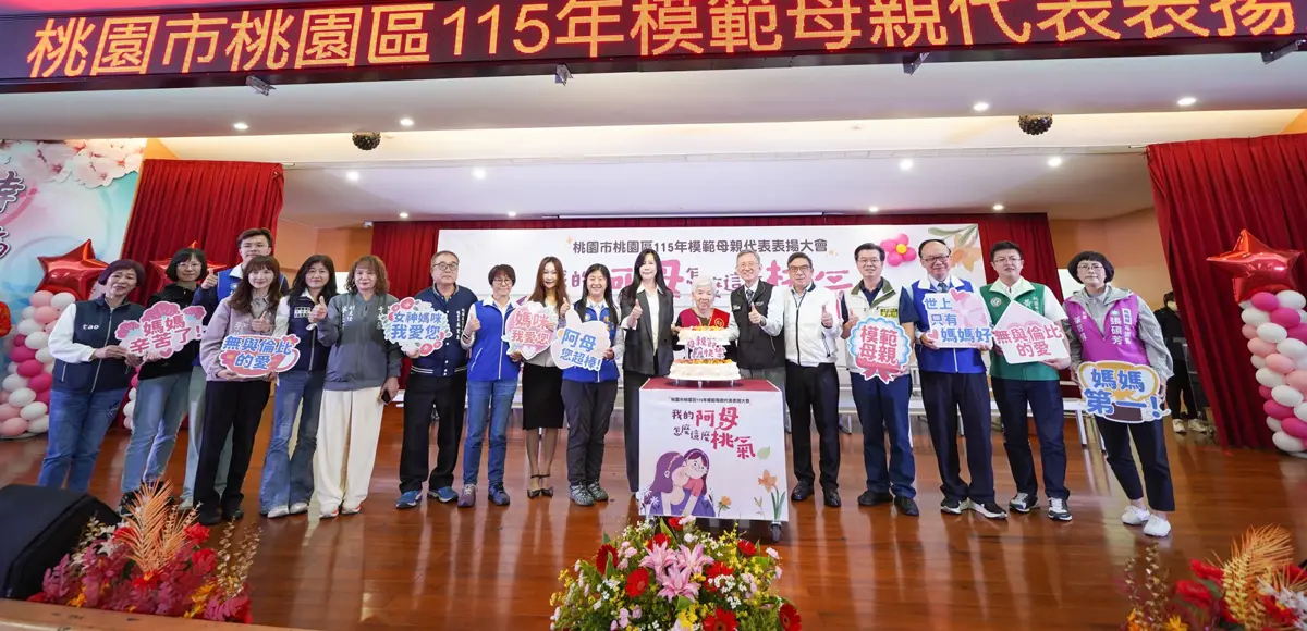 圖片來源:新聞處