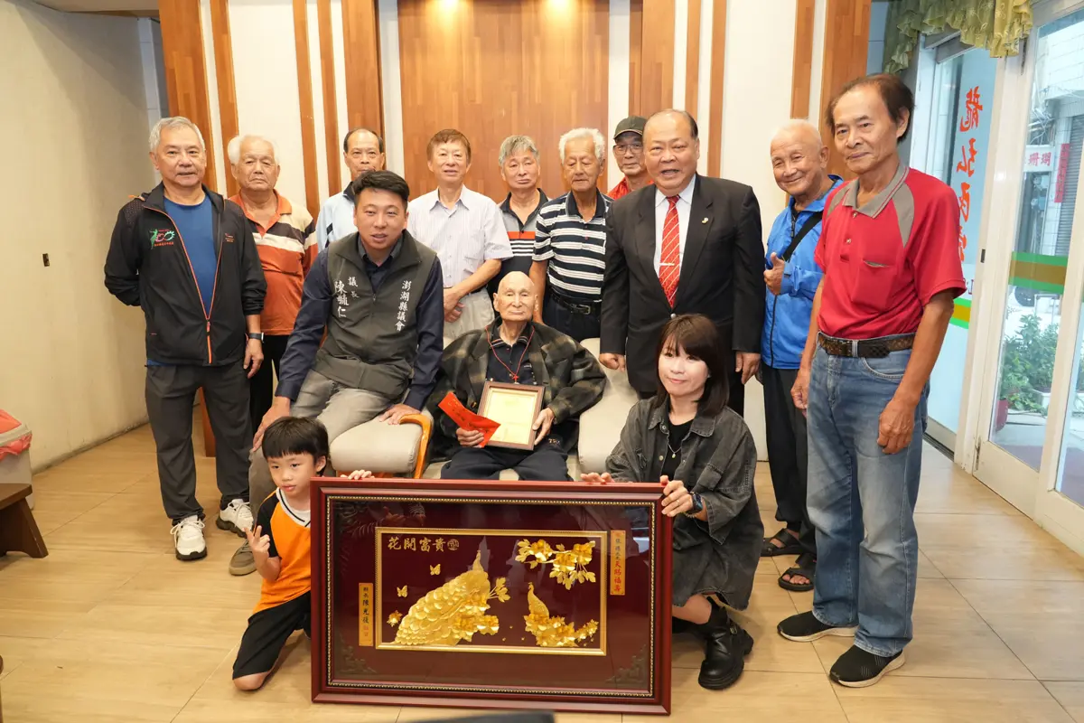 圖片來源:澎湖縣政府