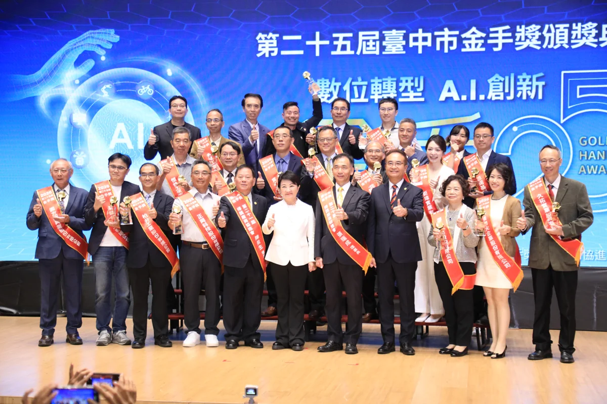 圖片來源:臺中市政府