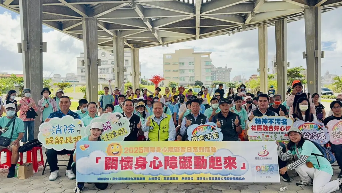 圖片來源:澎湖縣政府