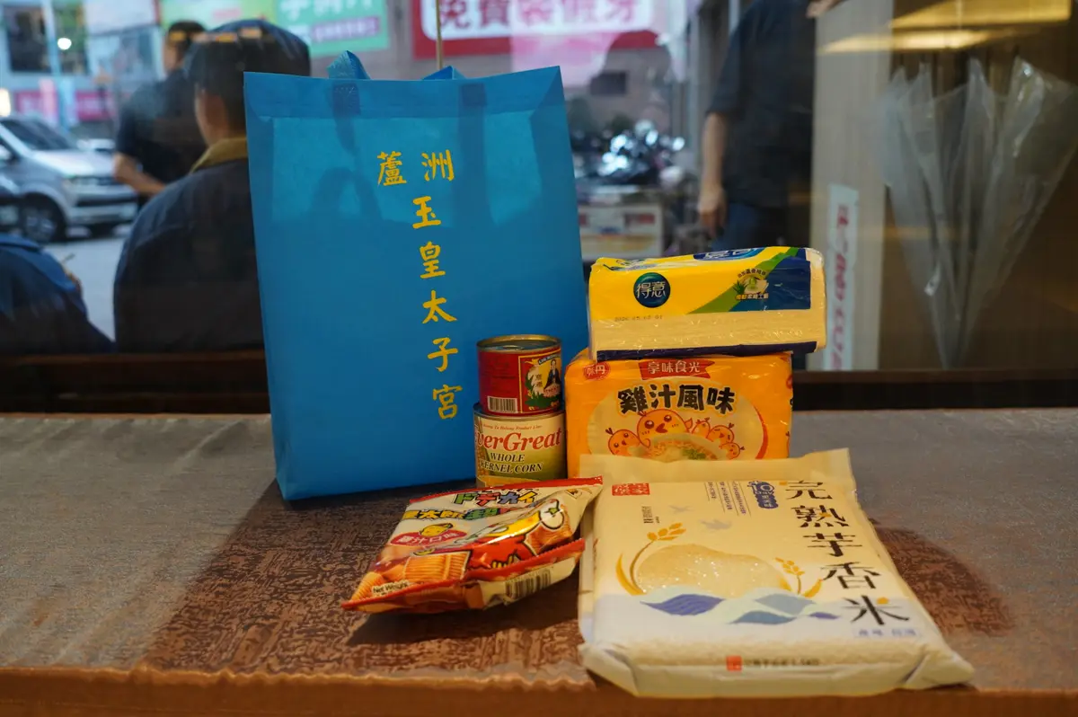 圖片來源:新北市政府