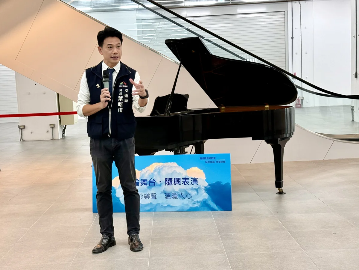圖片來源:臺中市政府