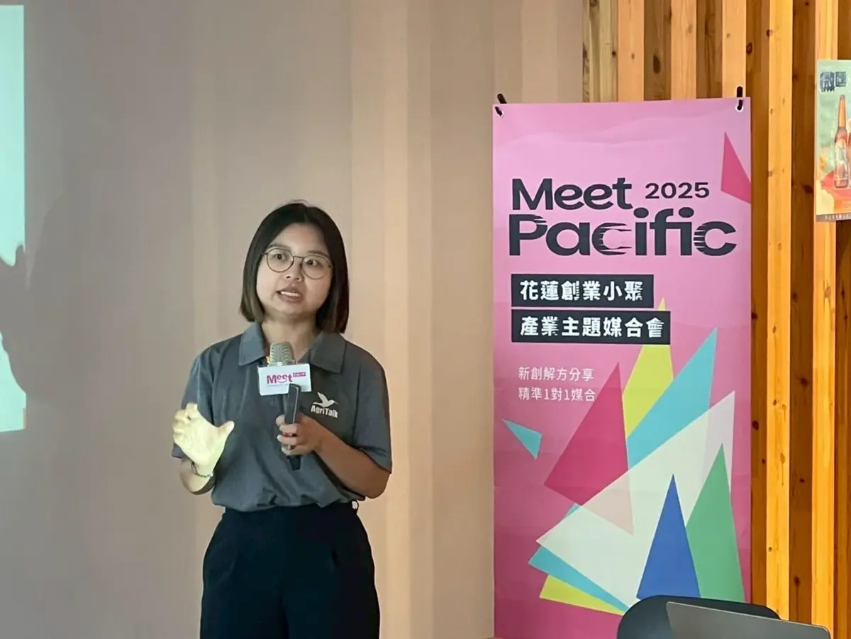 圖片來源:花蓮縣政府