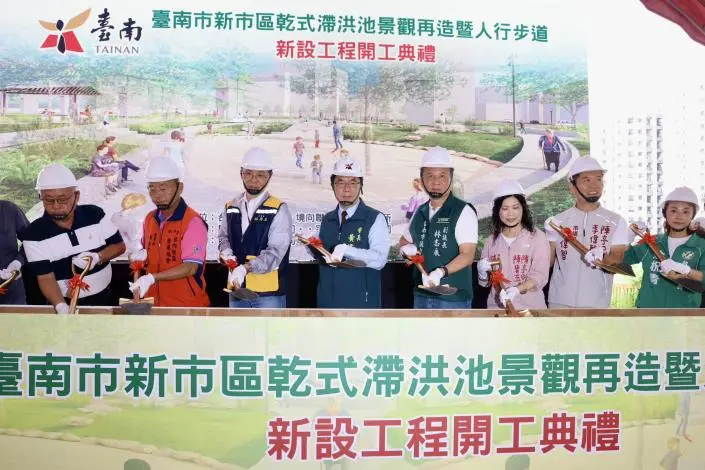 斥資近6千萬！南科旁滯洪池大變身 新市居民年底喜迎親子公園