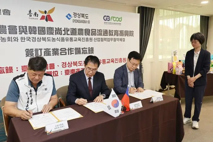 台南農產進軍韓國!黃偉哲見證簽署MOU 麻豆柚汁、東山咖啡打頭陣