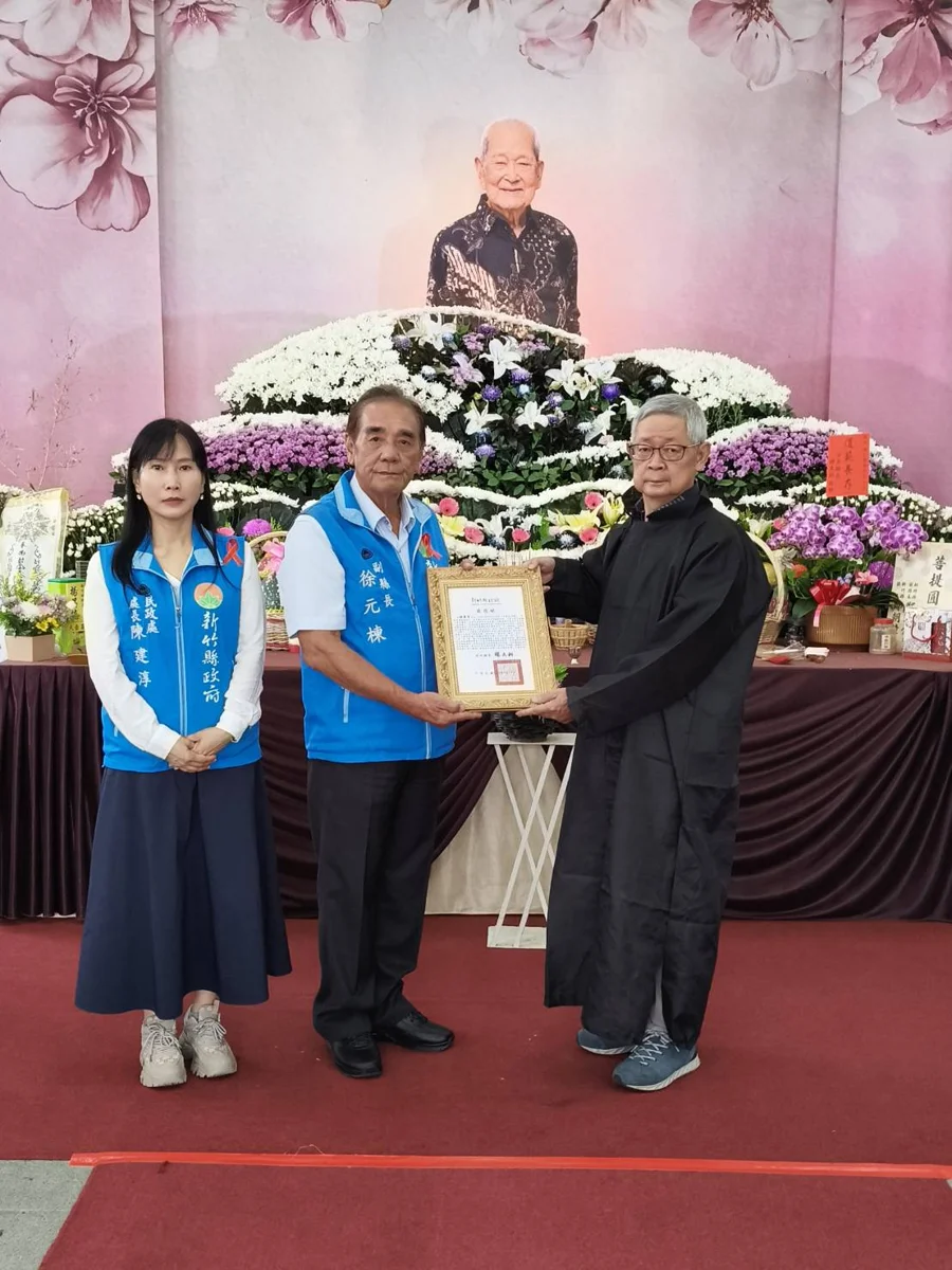 圖片來源:新竹縣政府