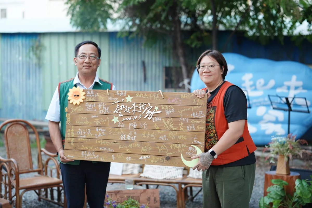 圖片來源：臺東縣政府