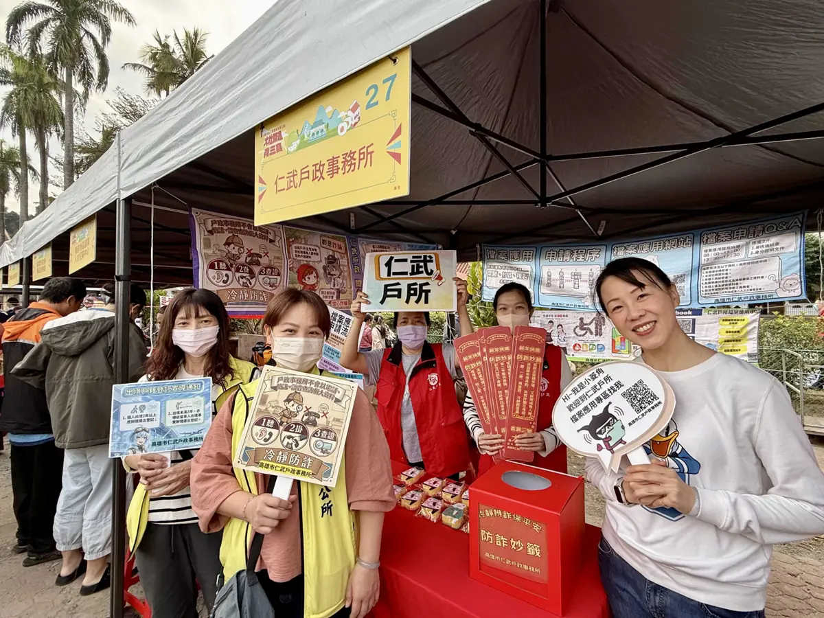 圖片來源:高雄市政府