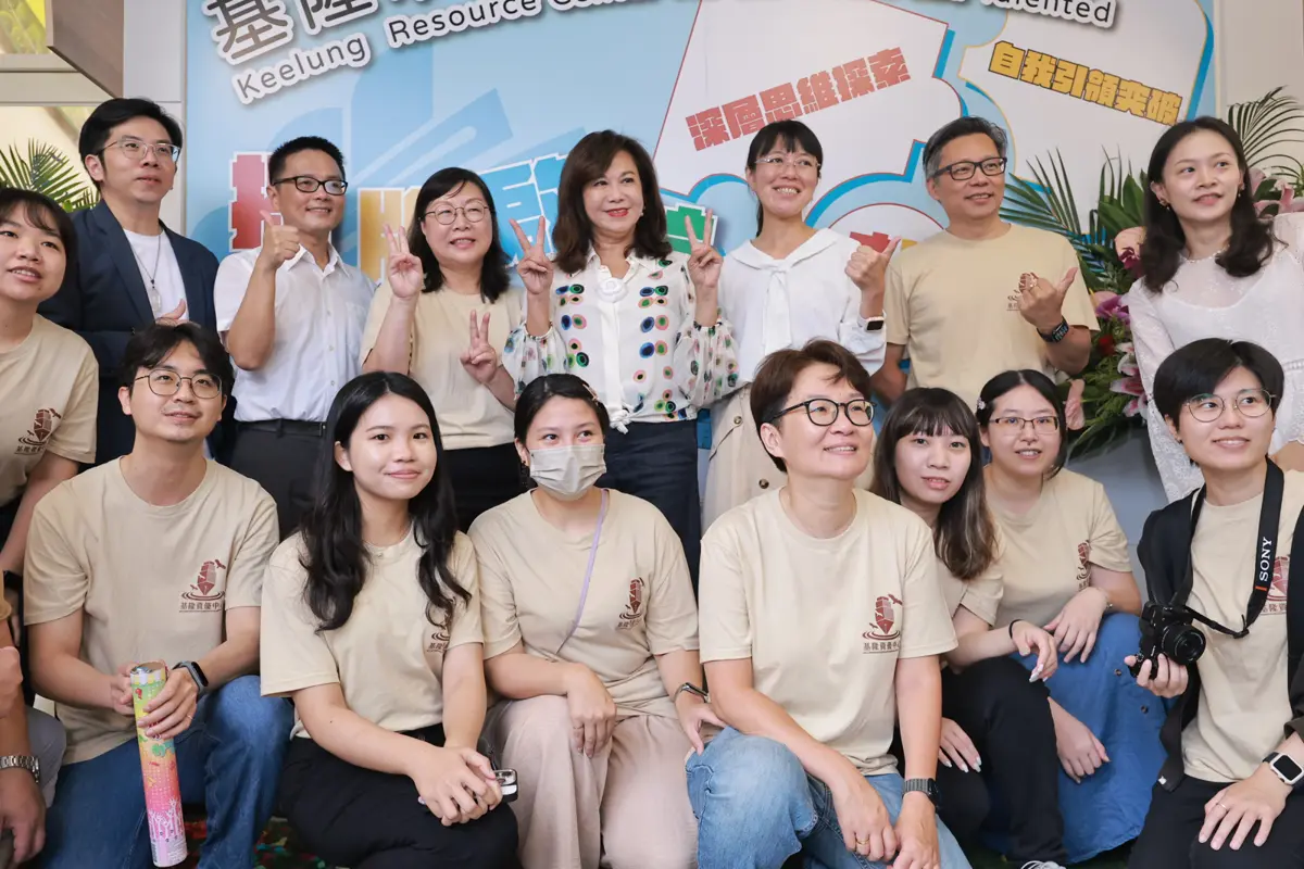 圖片來源：基隆市政府