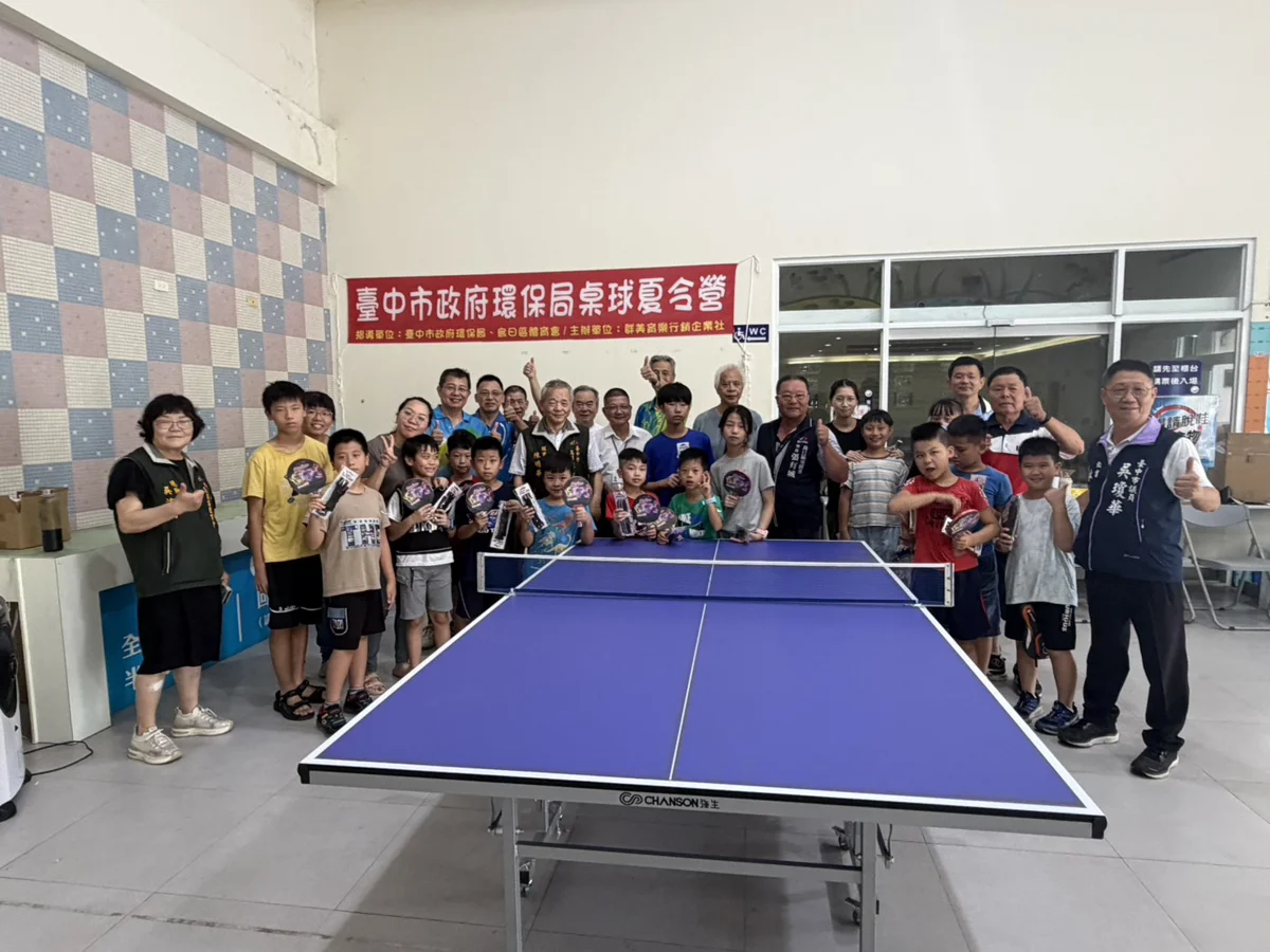 圖片來源:臺中市政府