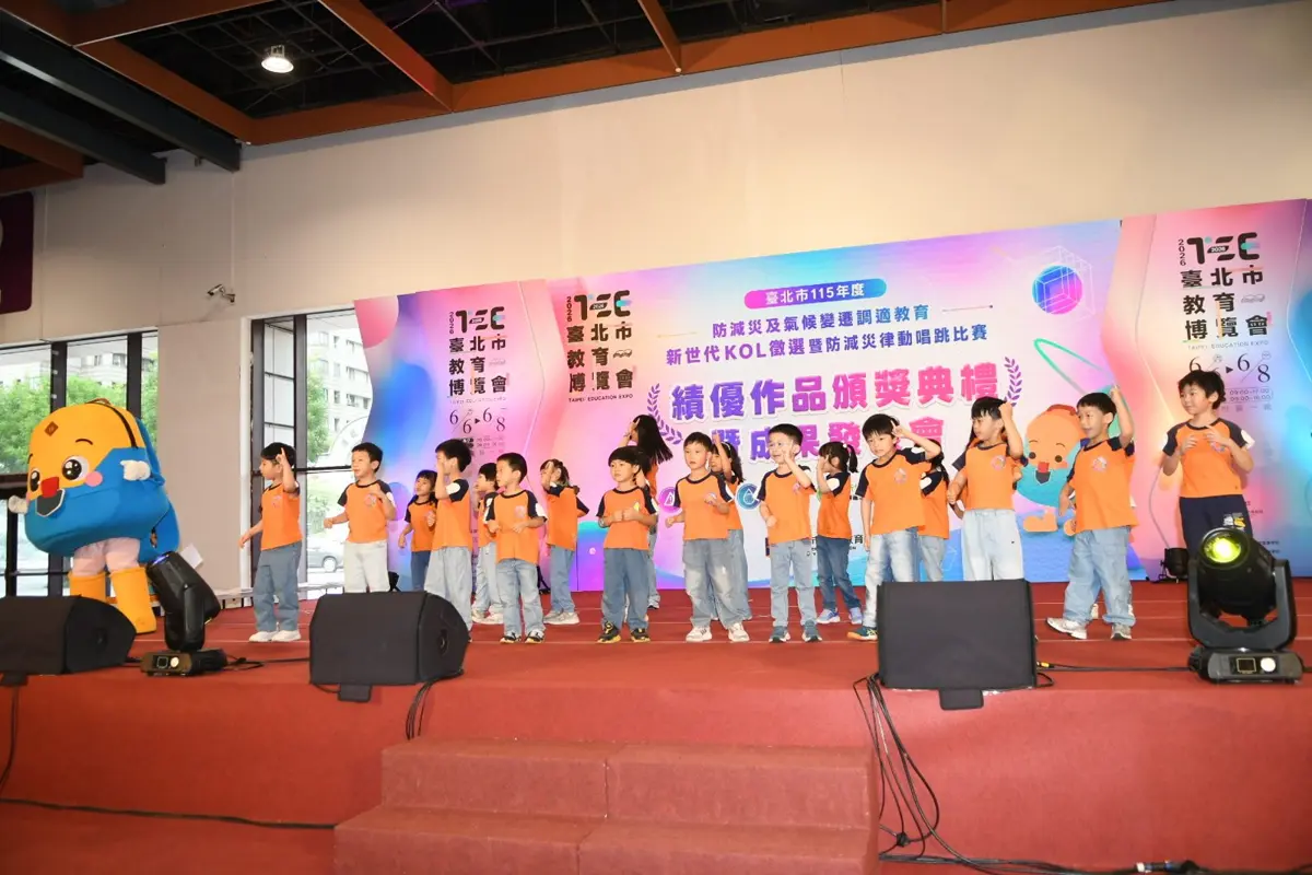 圖片來源:臺北市政府