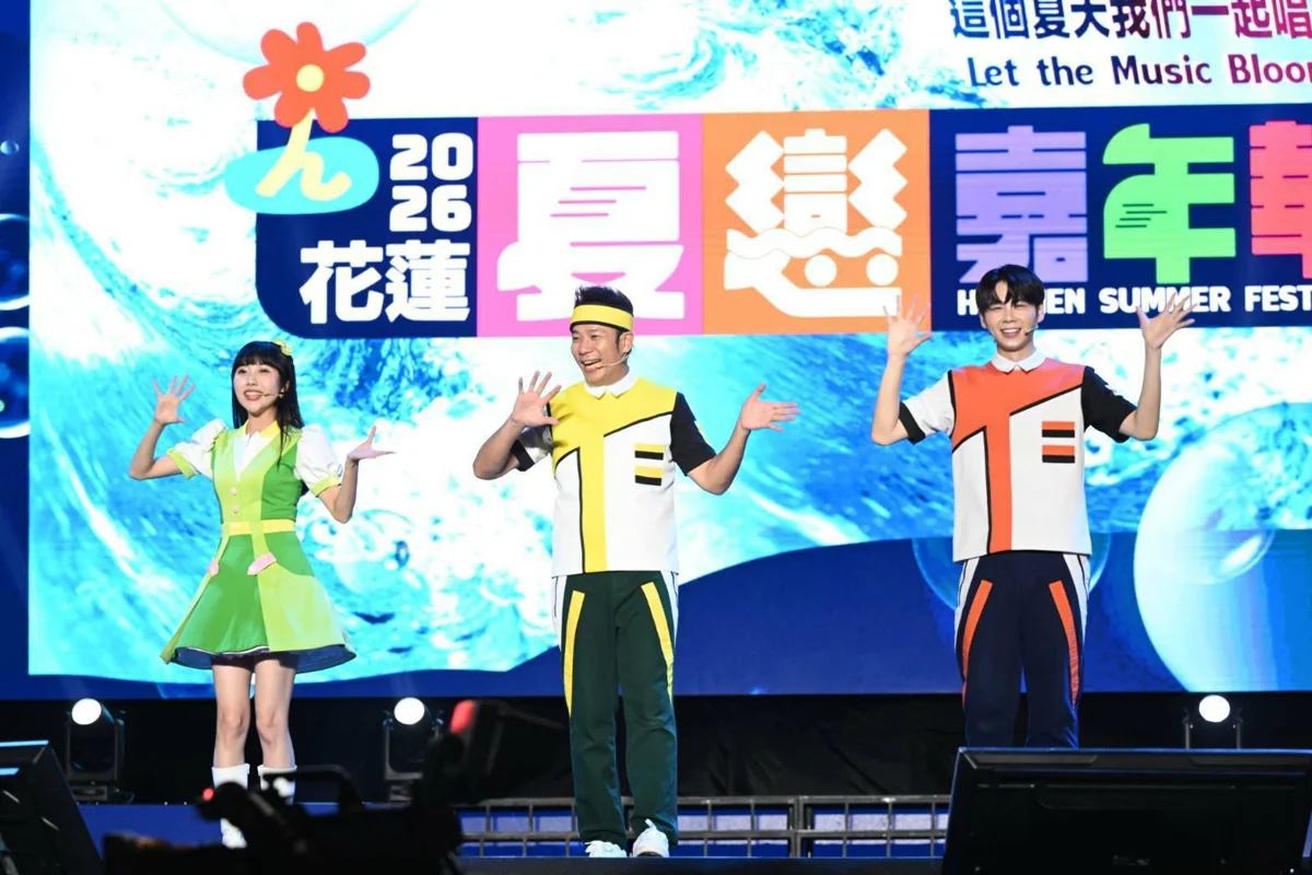 圖片來源:花蓮縣政府