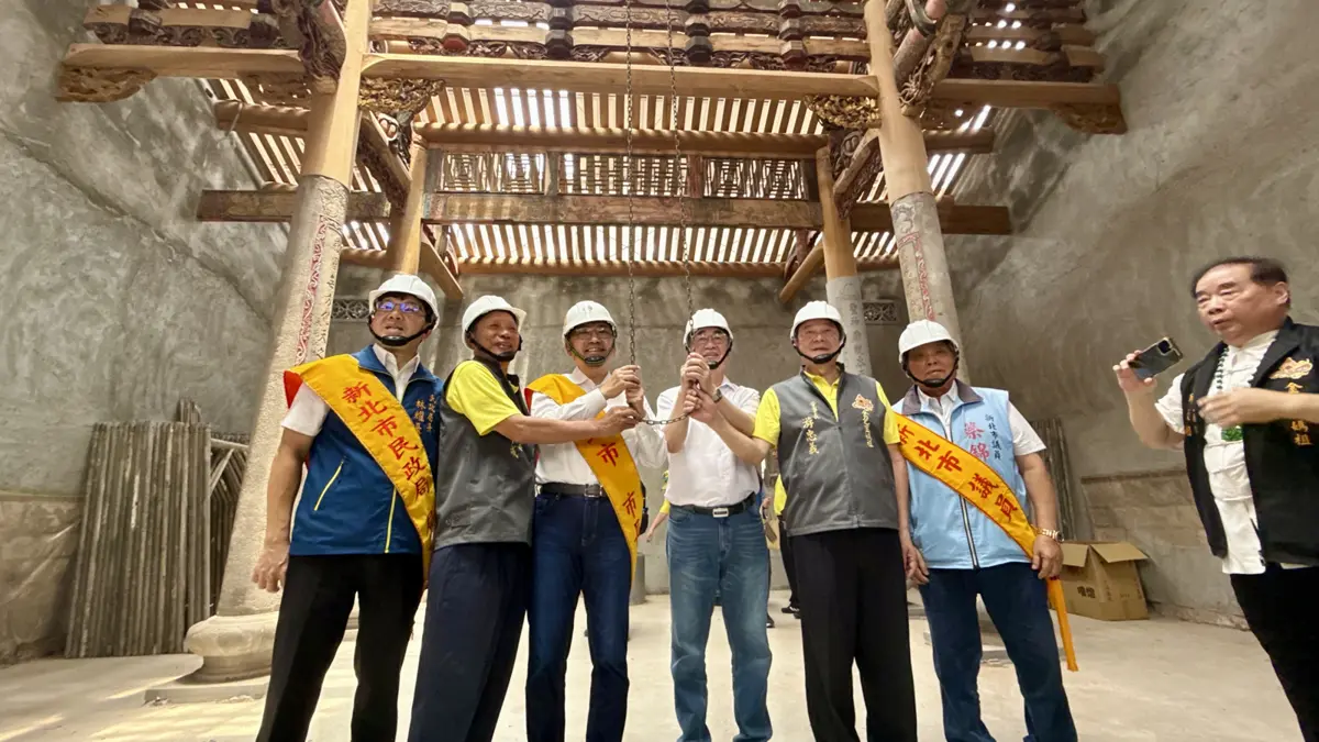 圖片來源:新北市政府