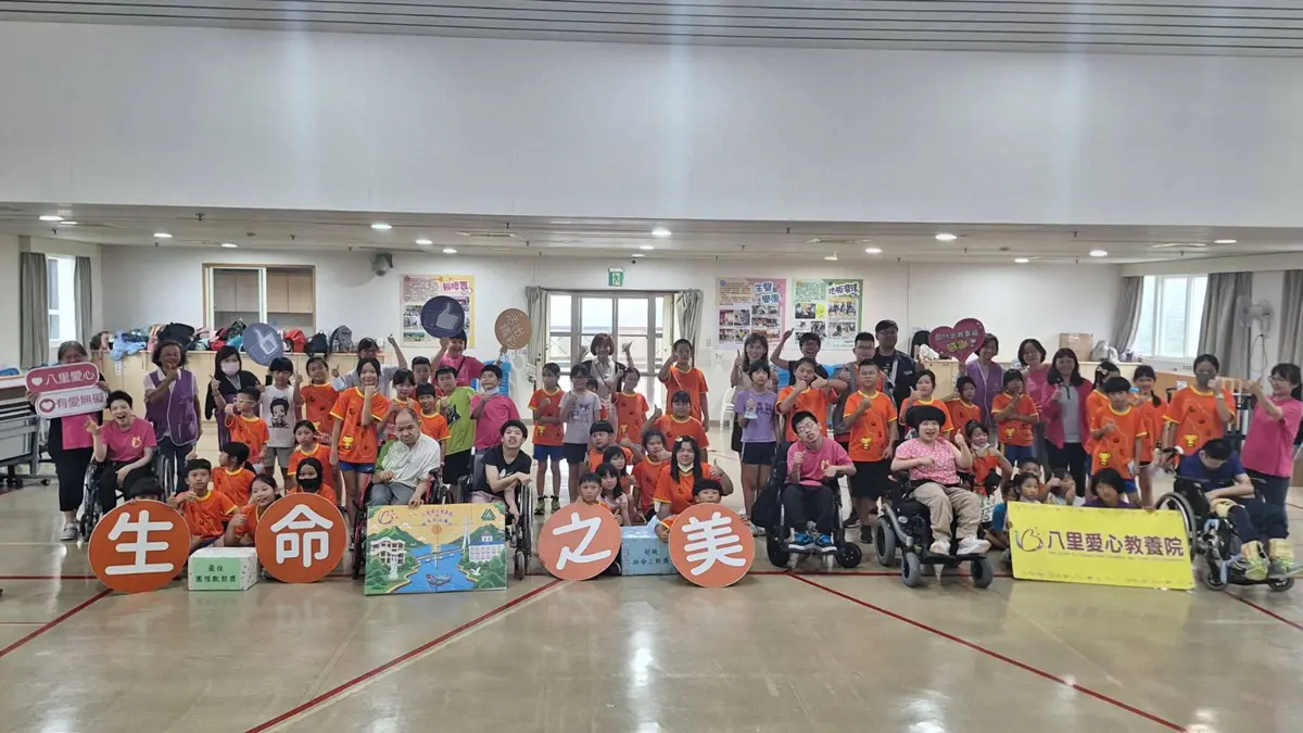圖片來源：新北市政府