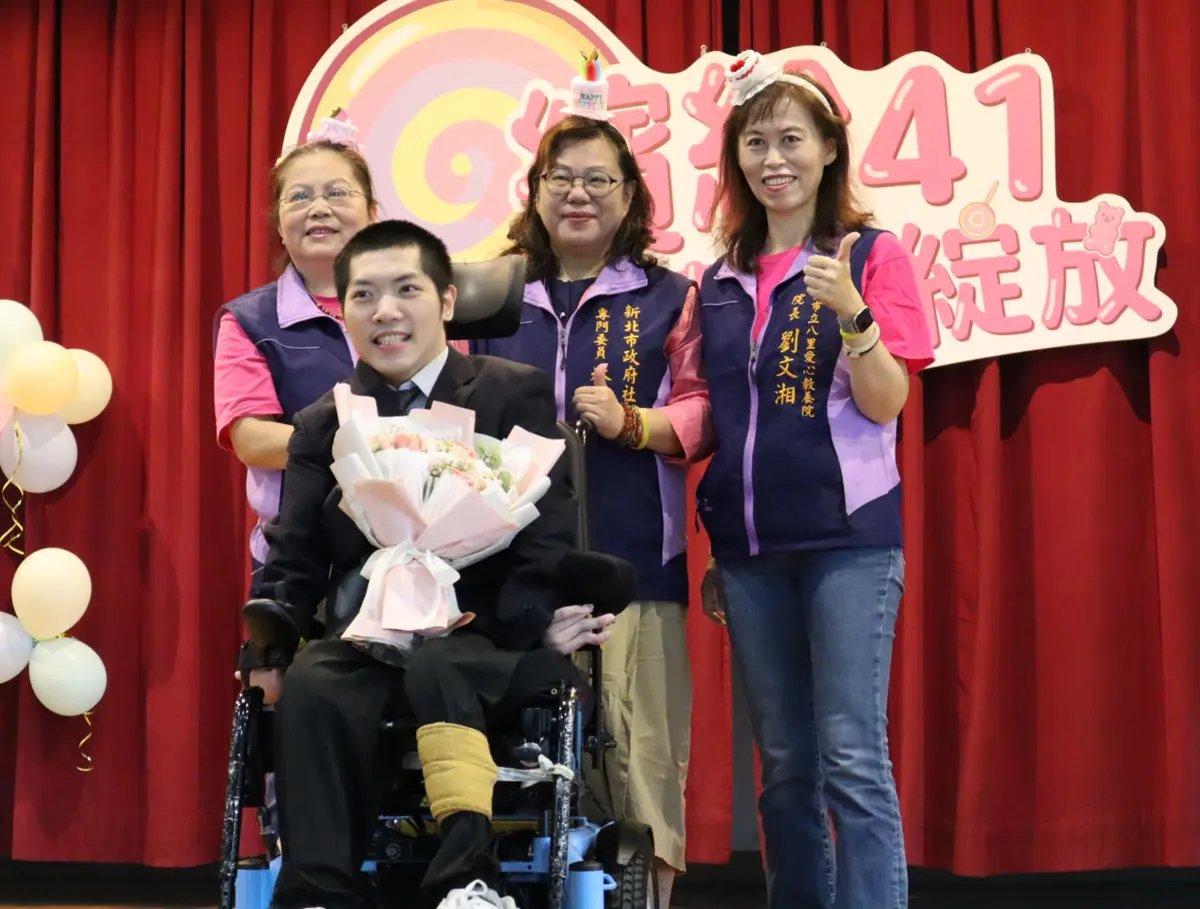 圖片來源:新北市政府