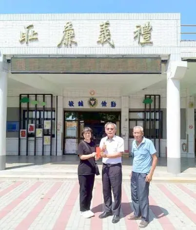 感動金沙!述美退休師陳永言遺愛母校,家屬代捐10萬培育學弟妹