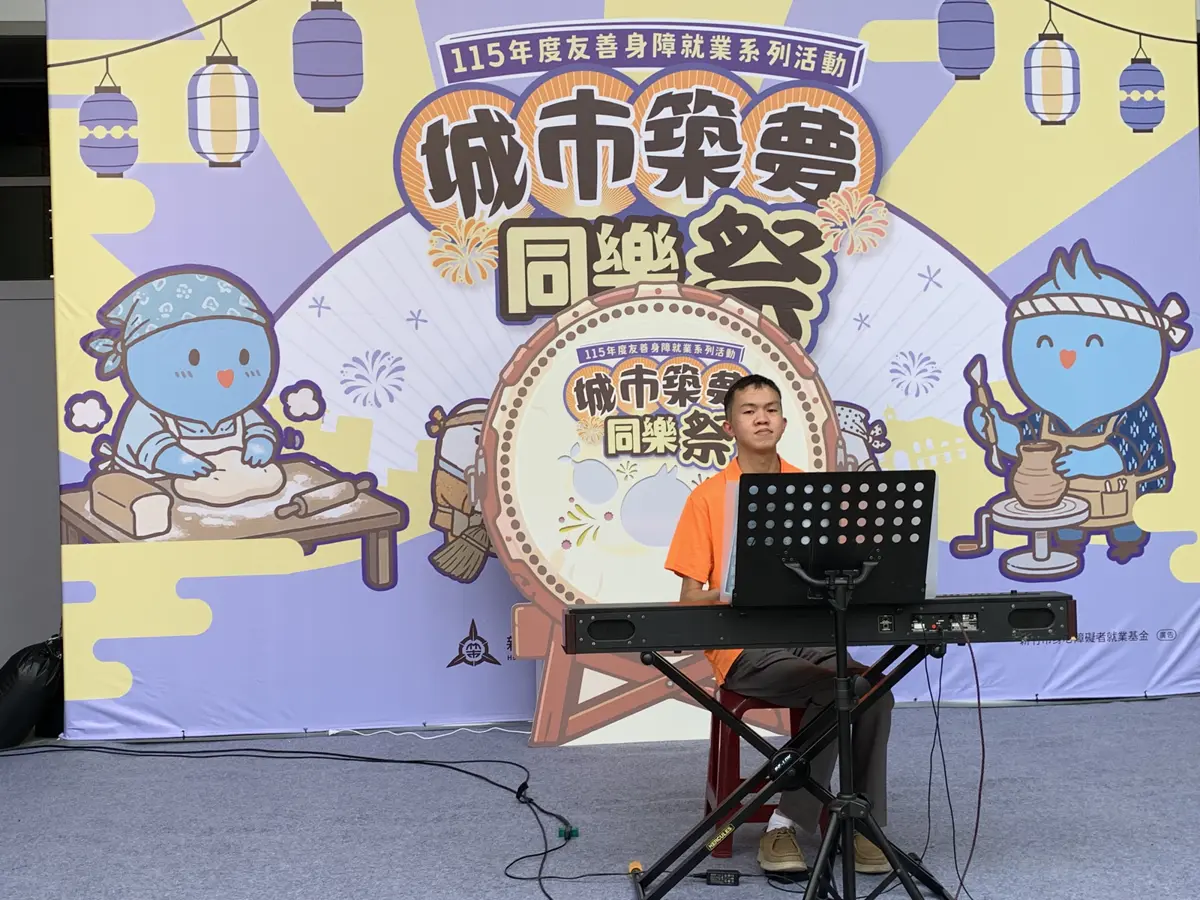 圖片來源:新竹市政府
