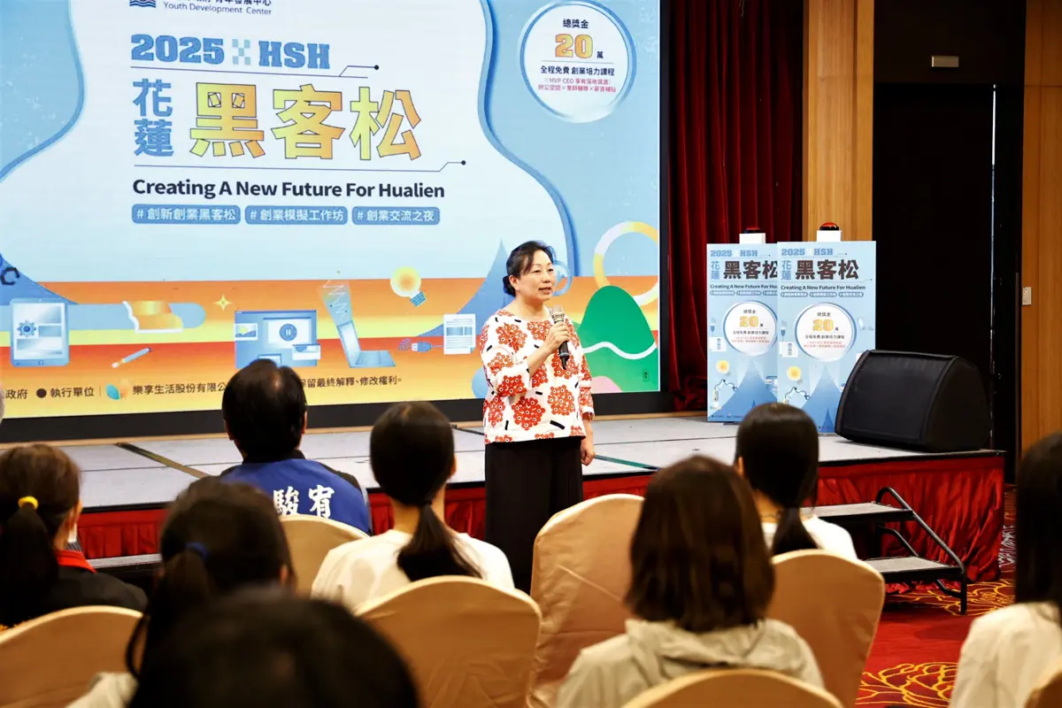 花蓮HSH黑客松再度引爆 創客挑戰數據創新