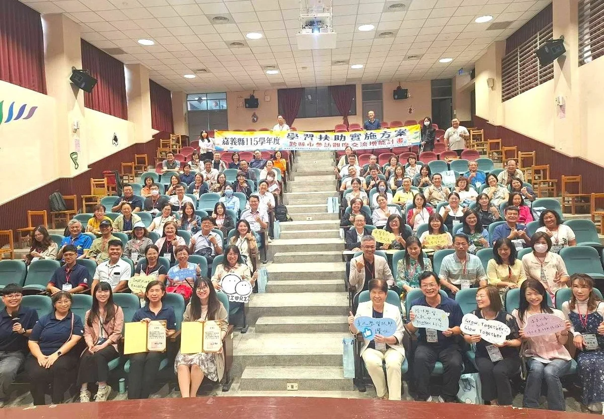 北市、嘉縣攜手「一個孩子都不放棄」!78名師長齊聚北投國中交流學習扶助經驗