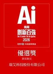 圖片來源：臺中市政府