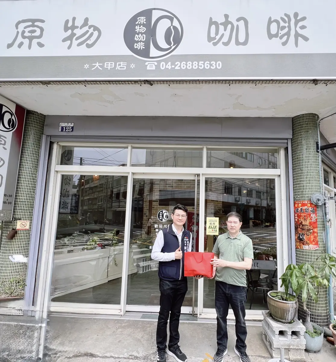 圖片來源:臺中市政府
