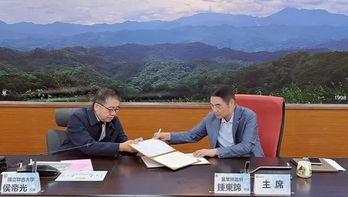 圖片來源:苗栗縣政府