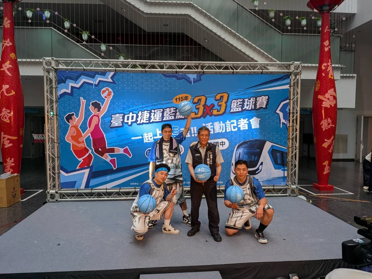 圖片來源:臺中市政府