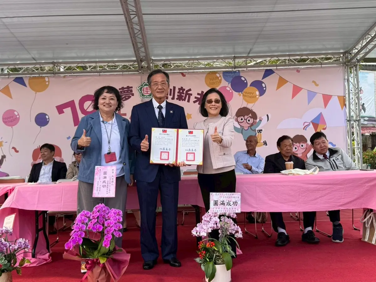 圖片來源:臺北市政府