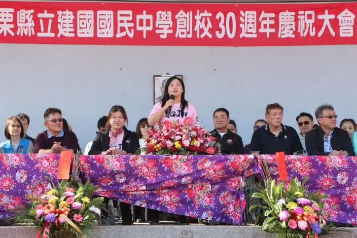 圖片來源:苗栗縣政府