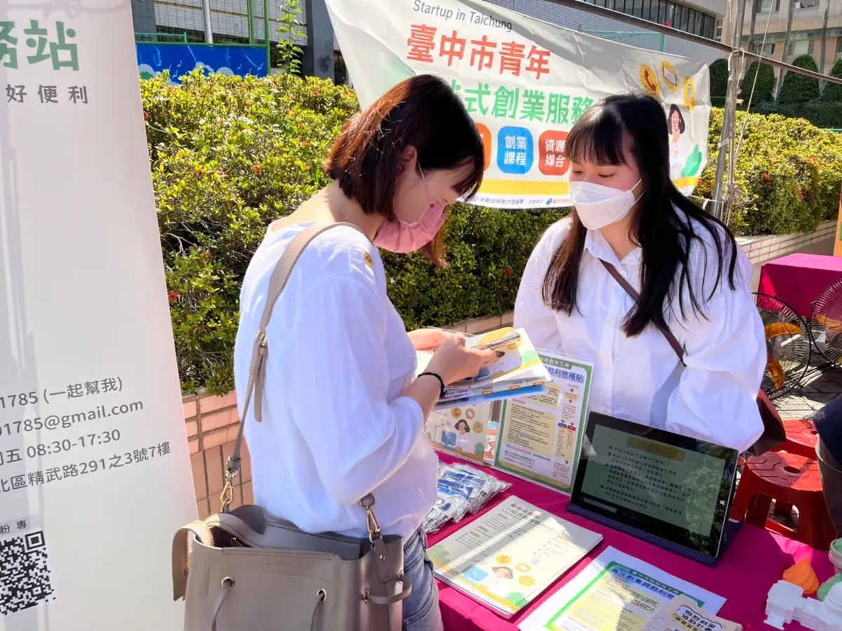 圖片來源：臺中市政府