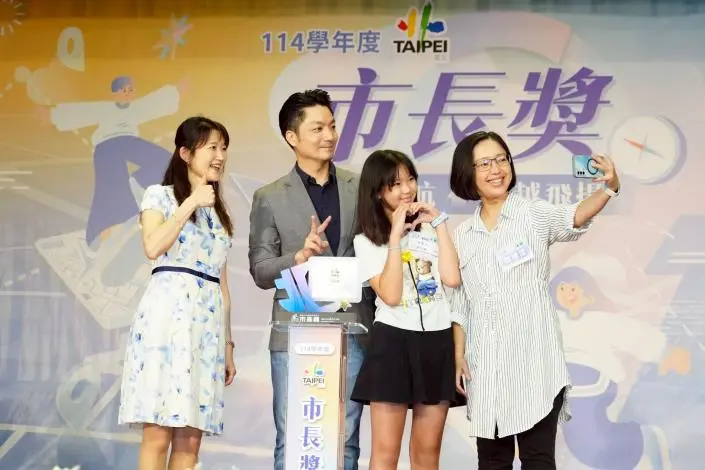 圖片來源:臺北市政府