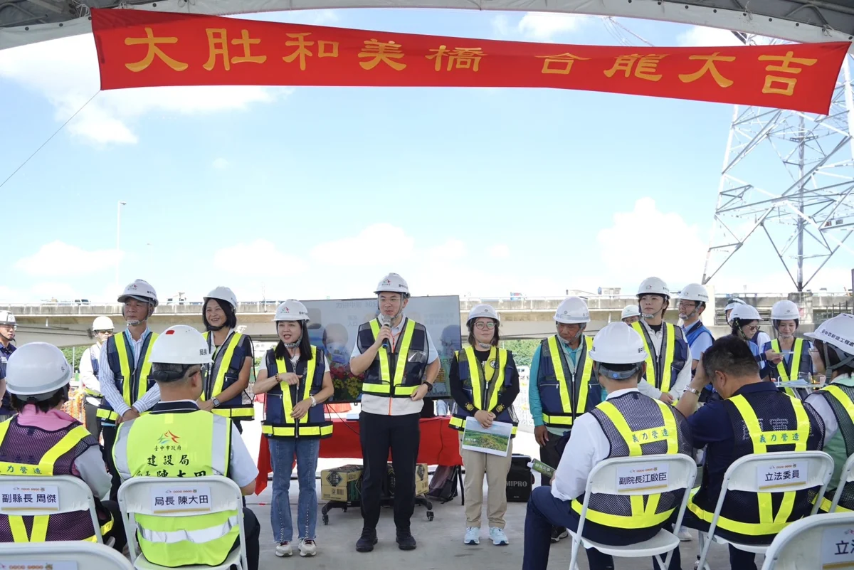 圖片來源:臺中市政府