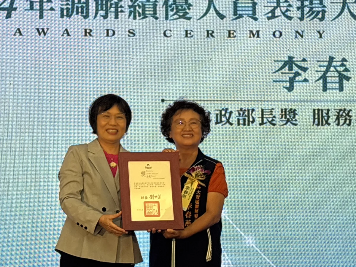 圖片來源:臺中市政府