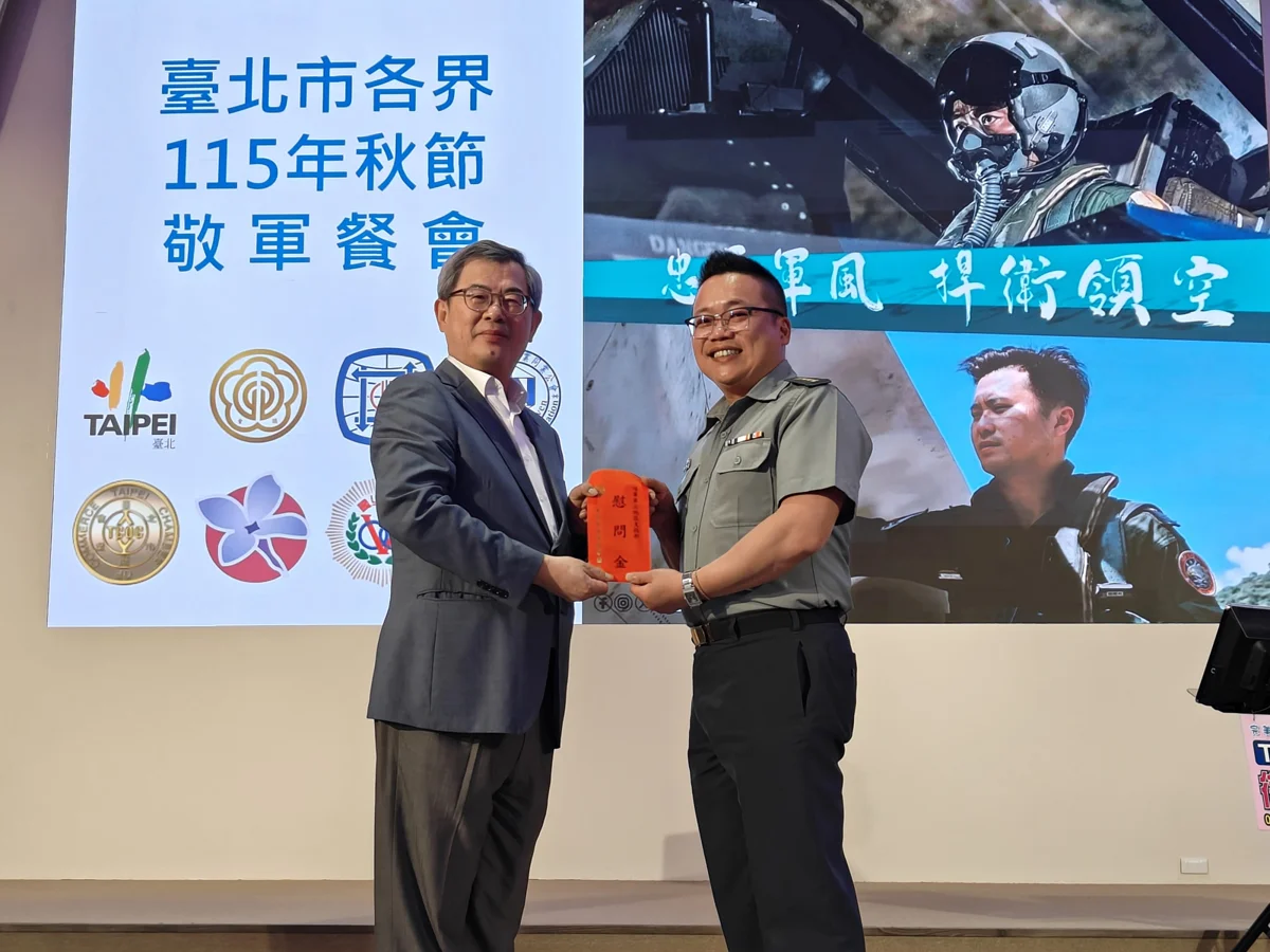 2026中秋敬軍!北市府串聯大巨蛋、貓纜祭優惠 感謝國軍守護家園