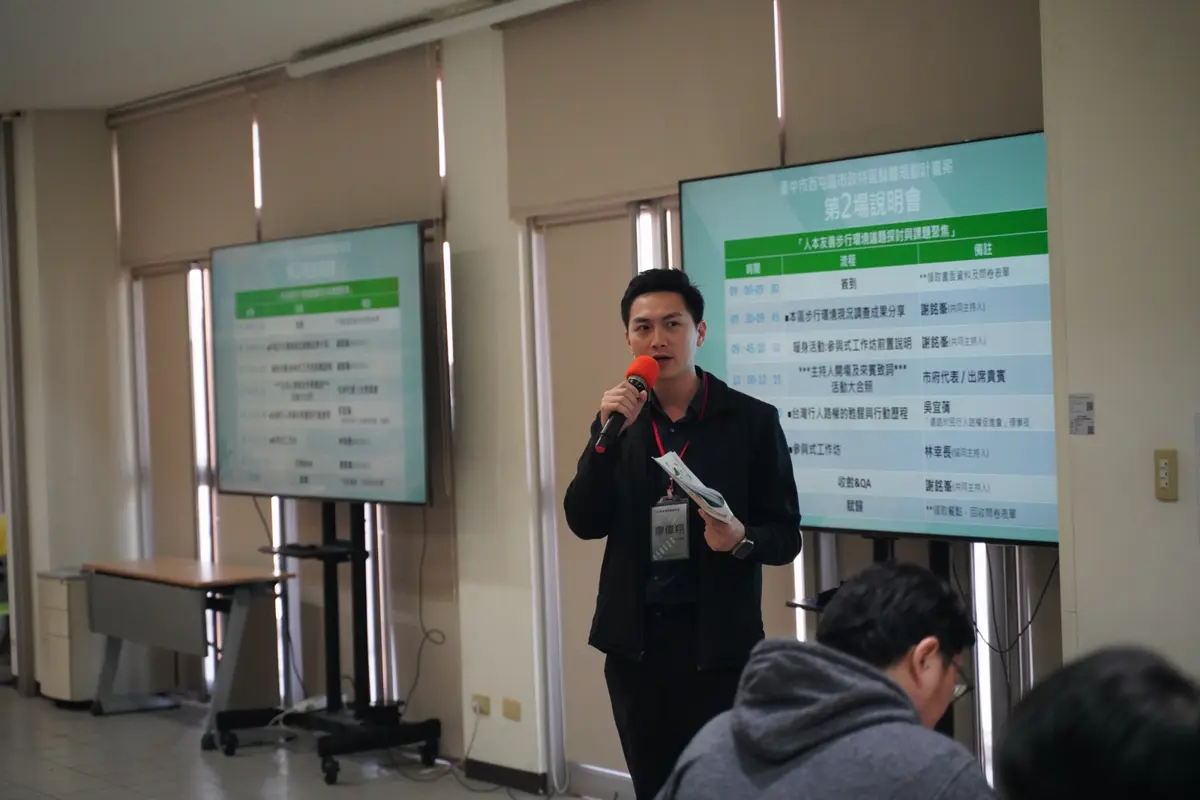 圖片來源:臺中市政府