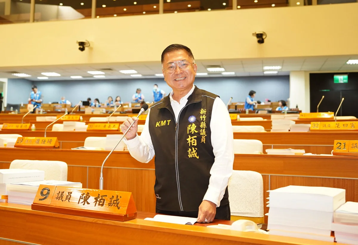 圖片來源：新竹縣政府