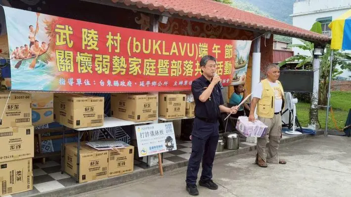圖片來源:臺東縣政府